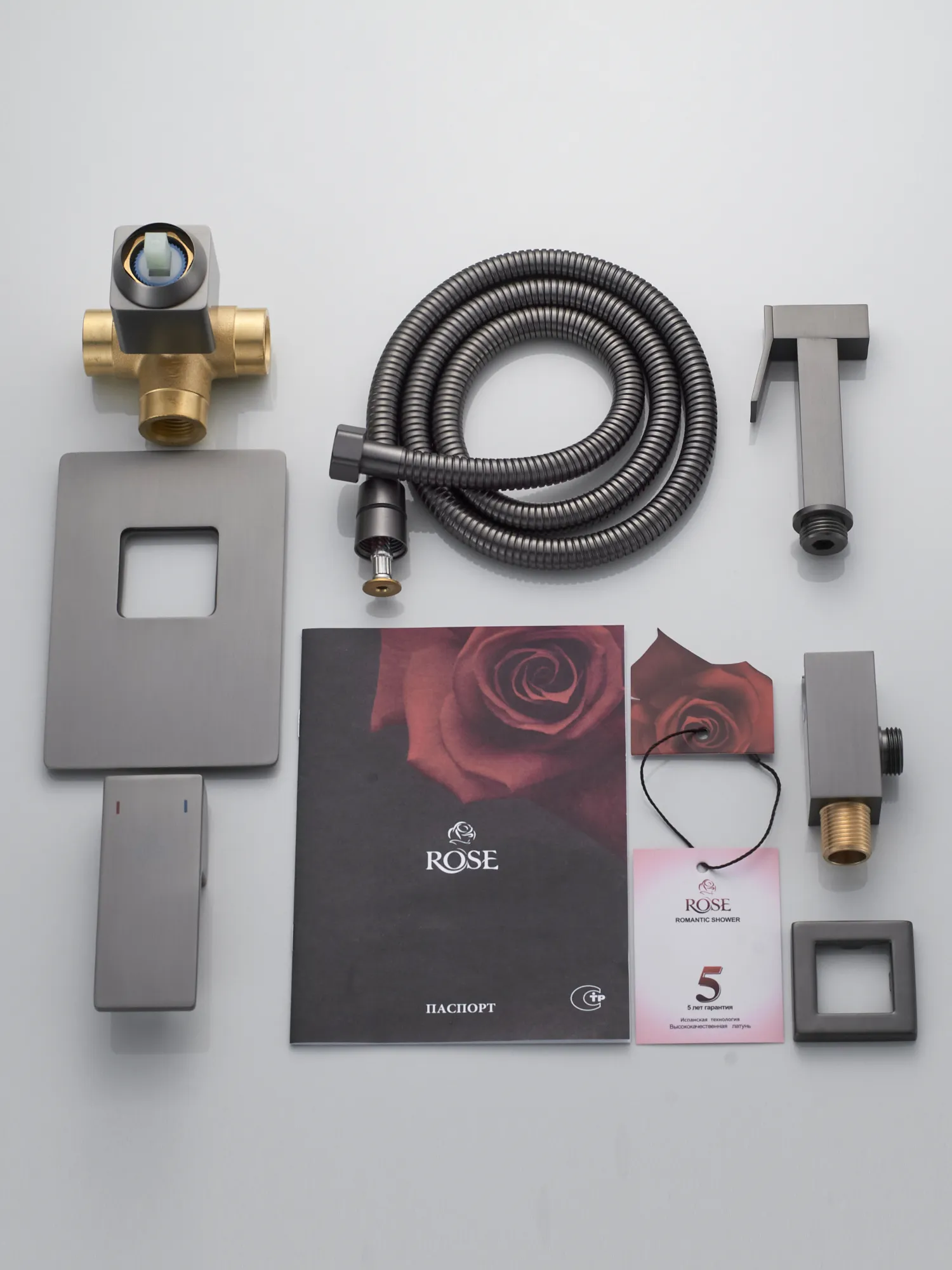 Гигиенический душ со смесителем Rose R2805T, оружейная сталь