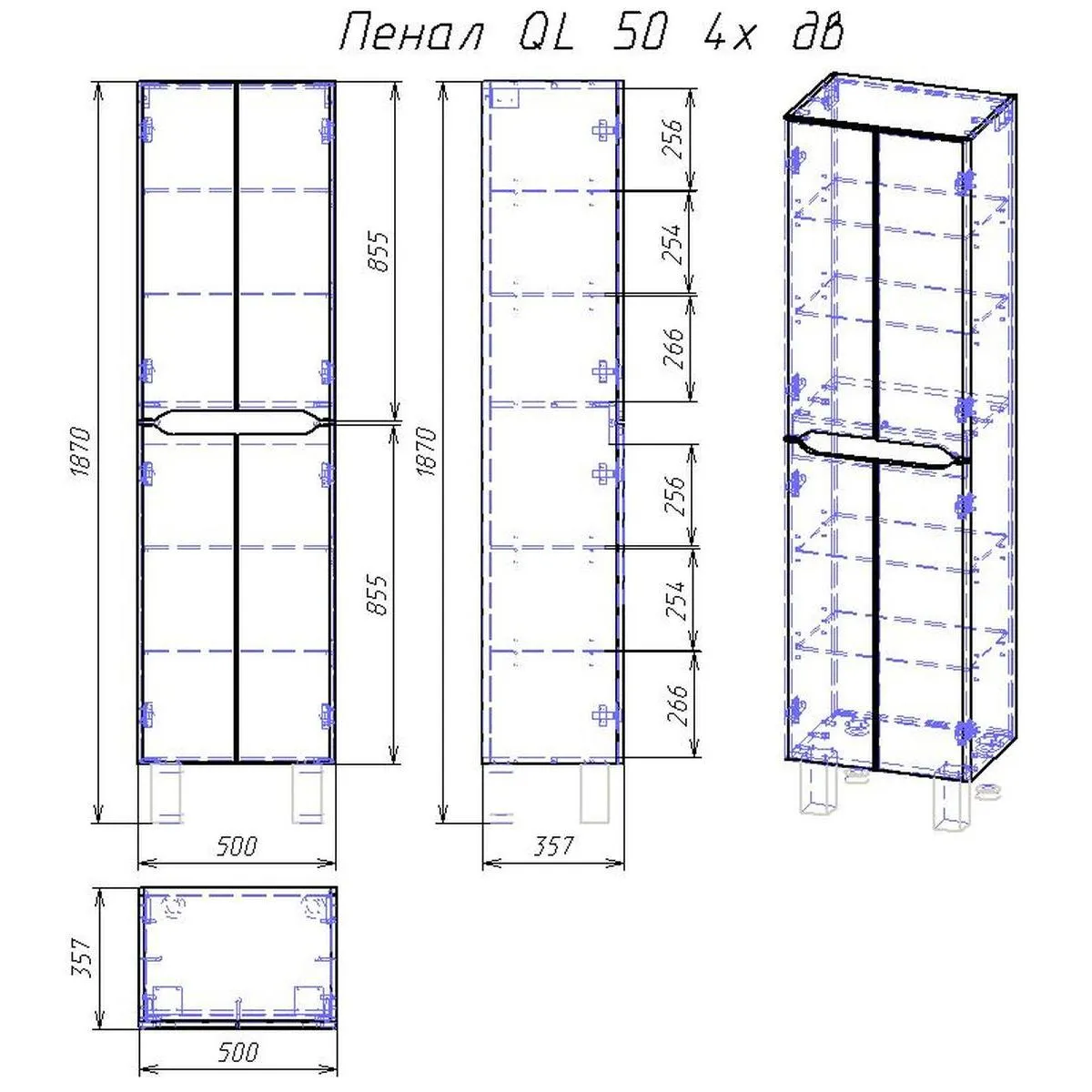 Пенал Dreja QL 50 см, белый
