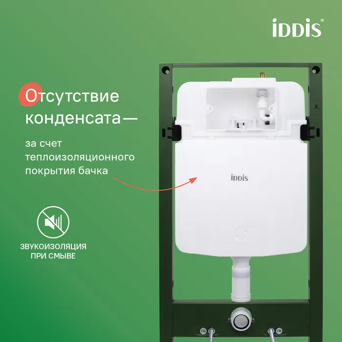 Пневматическая инсталляция IDDIS Профикс Эйр (Profix Air) с клавишей смыва белая (PRA0000i32K)