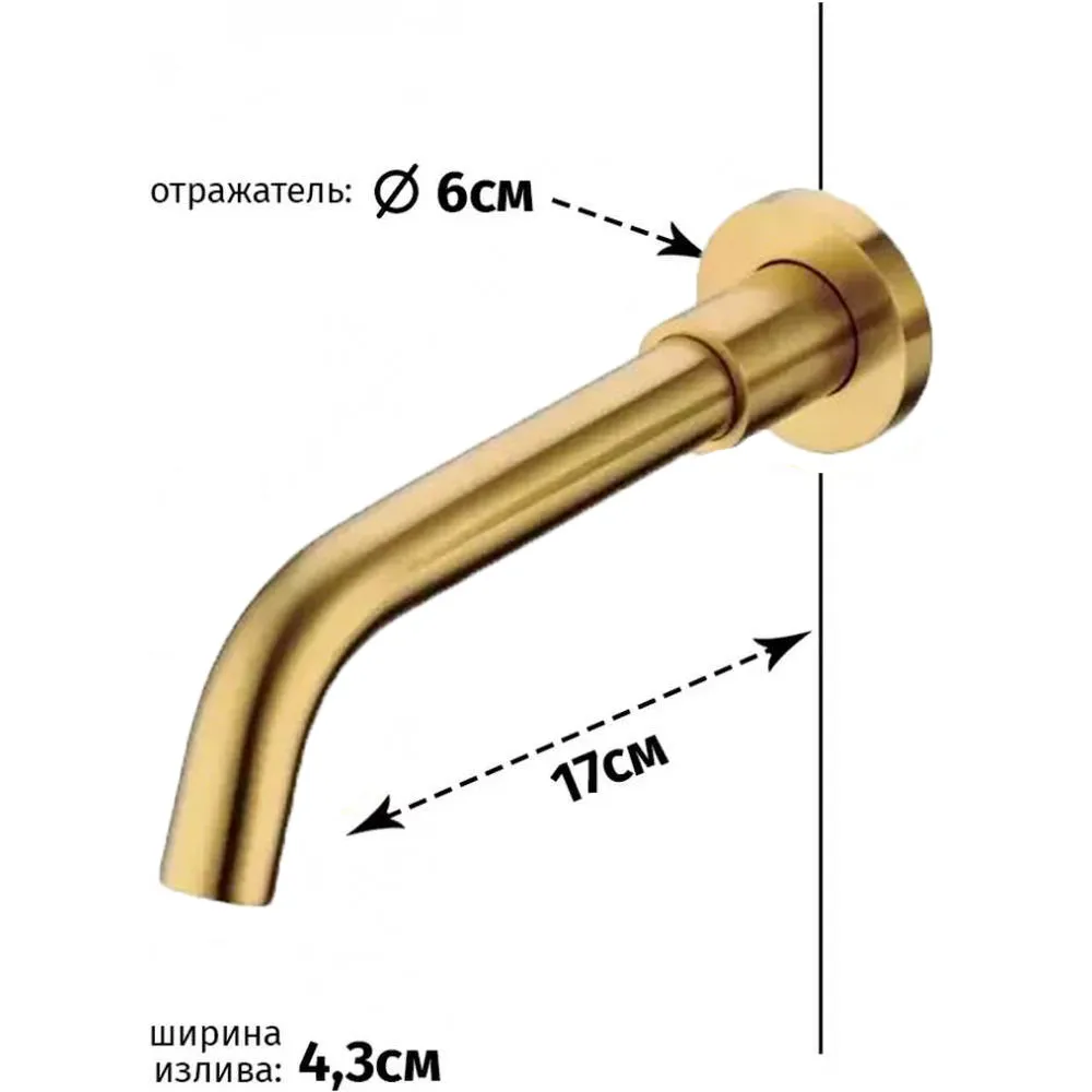 Смеситель для раковины встраиваемый Grocenberg GB511GL, золотой брашированный