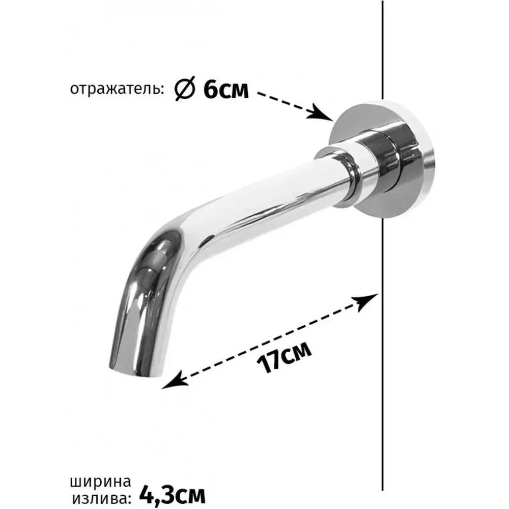 Смеситель для раковины встраиваемый Grocenberg GB511CR, хром