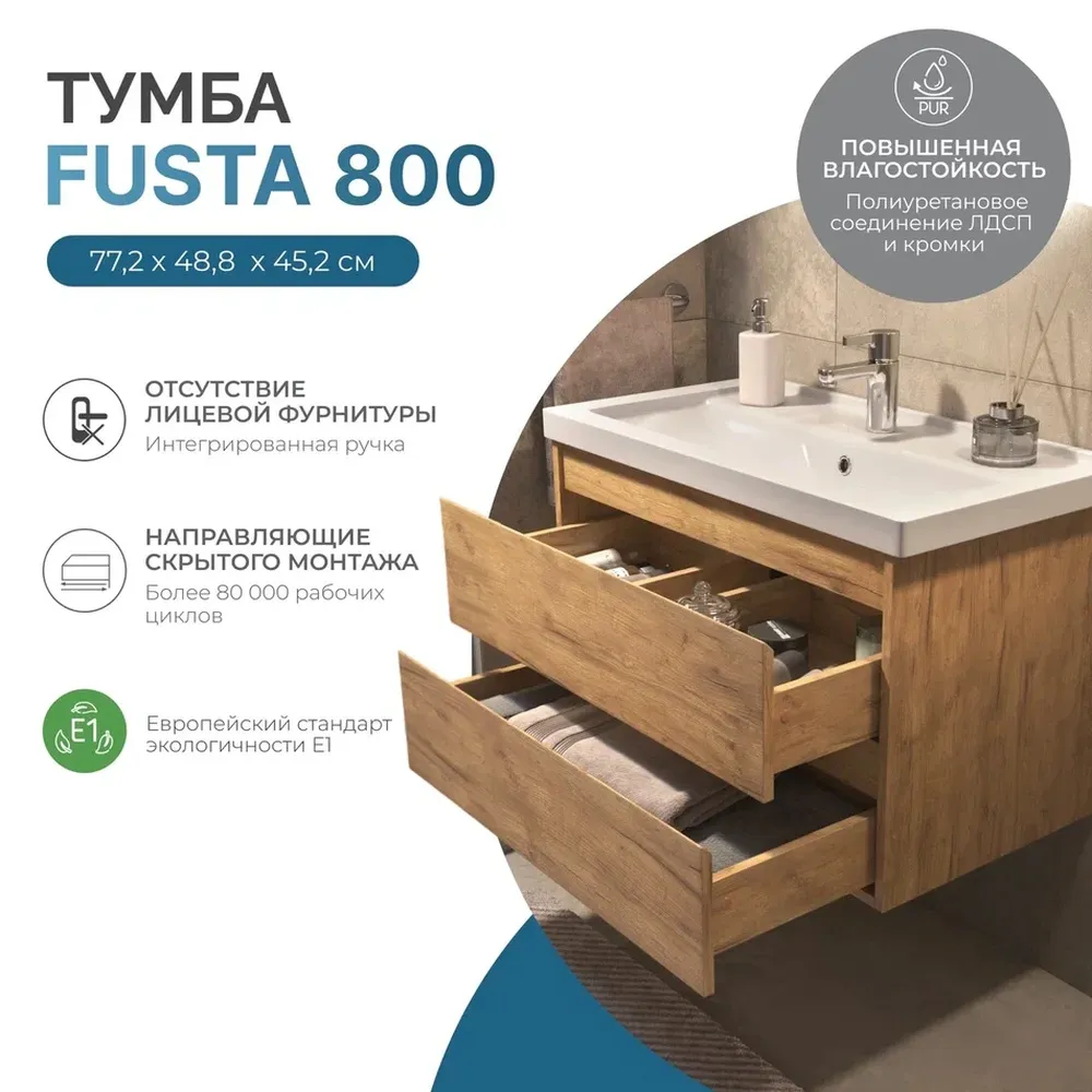 Тумба VIGO Fusta 800-0-2 под раковину (Фостер) навесная дуб золотой (452 дуб золотой) в разборе