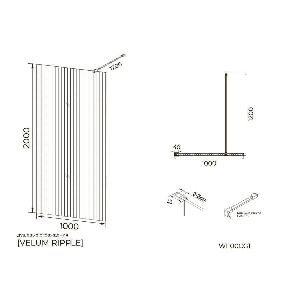 Душевая перегородка Knotlor WI100CG1GM 100х200, оружейная сталь