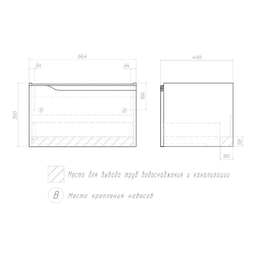 Тумба с раковиной подвесная VIGO Neo 340-com, 70 см