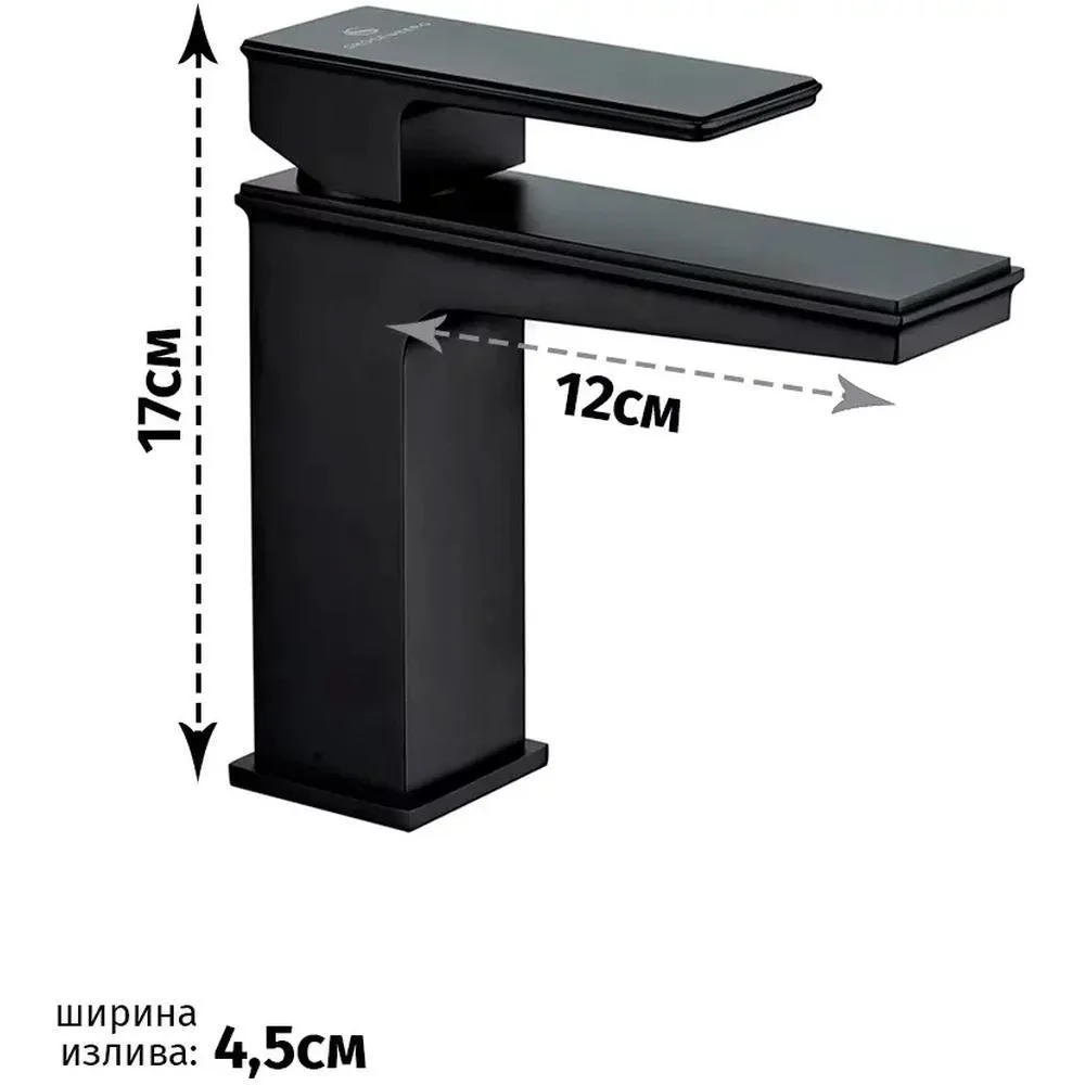 Смеситель для раковины Grocenberg GB2088BL, черный