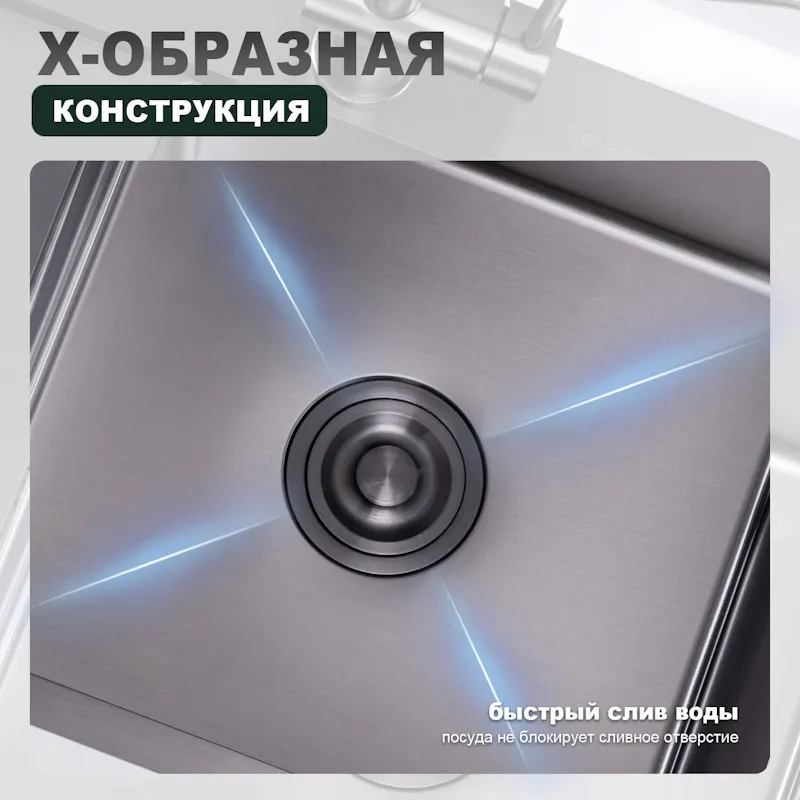 Кухонная мойка Splenka S705.7850.09, графит