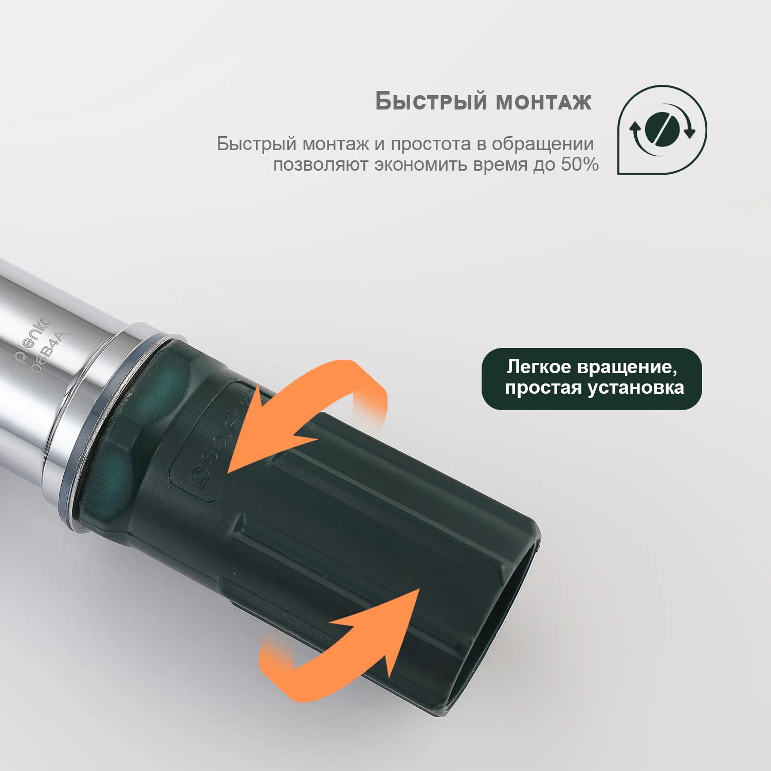 Смеситель Splenka S206.40 для кухни П-образный поворотный излив, хром
