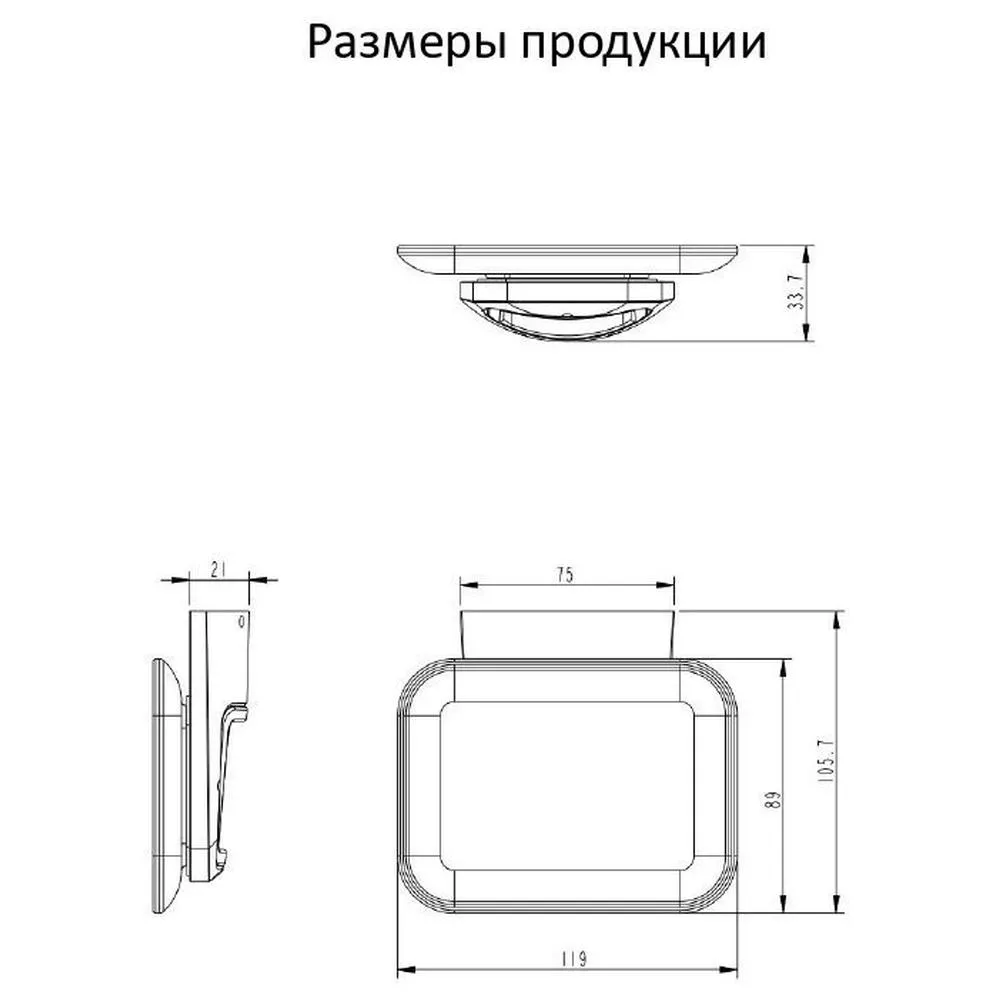 Мыльница Grocenberg AC0058GO, золото