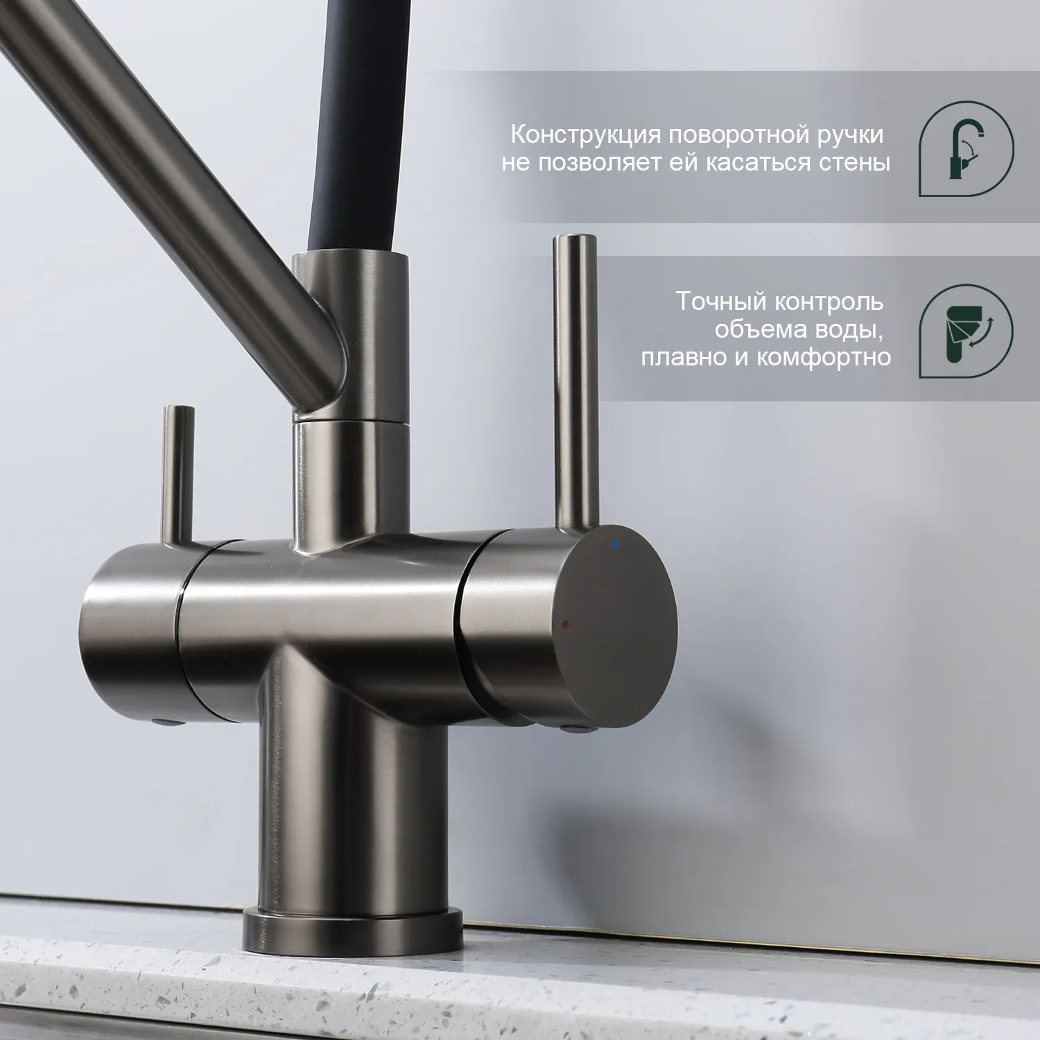 Смеситель Splenka для кухни со съемным гибким изливом, с магнитным фиксатором излива, с подключением фильтра питьевой воды (S70.62.09)