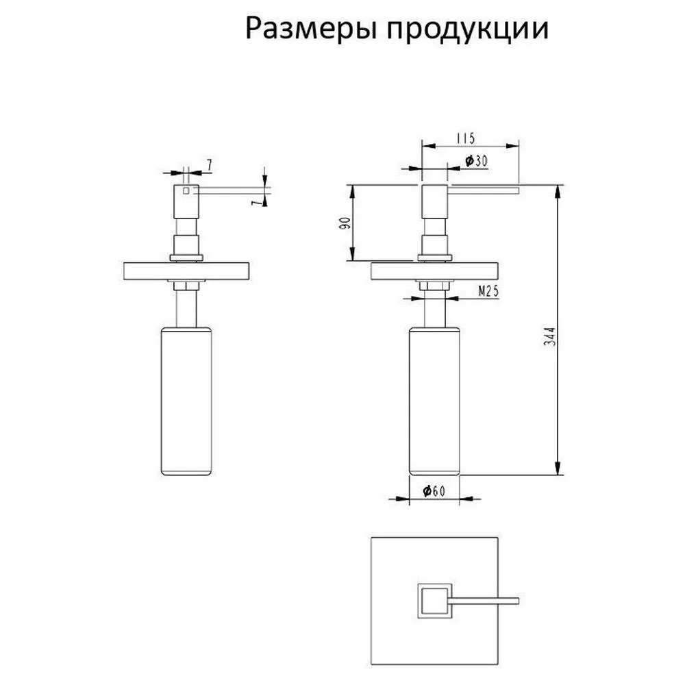 Дозатор встраиваемый Grocenberg AC0033BL, черный