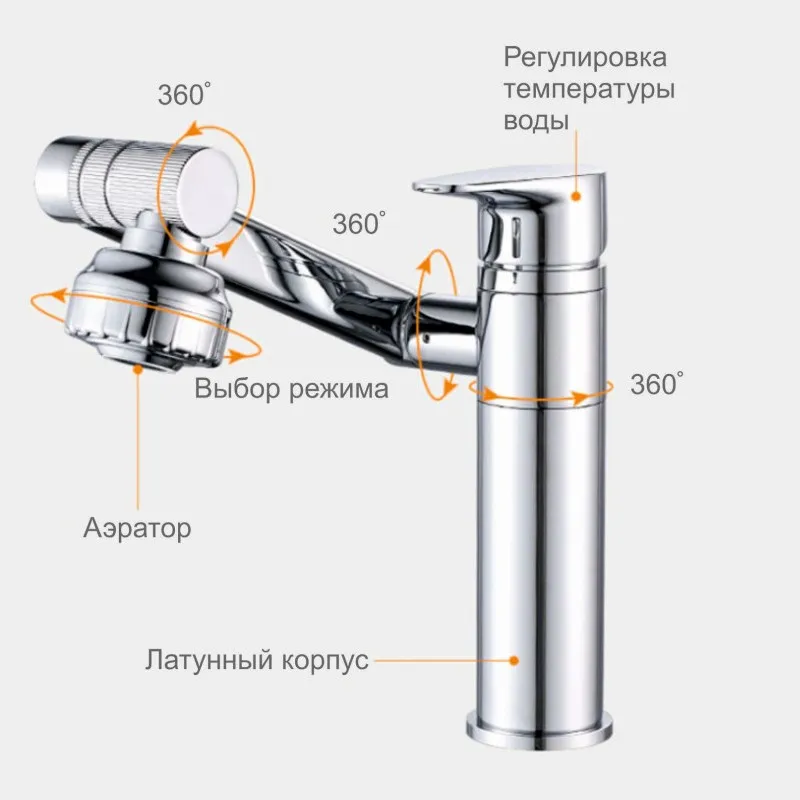 Смеситель для кухни FASHUN A4017, хром