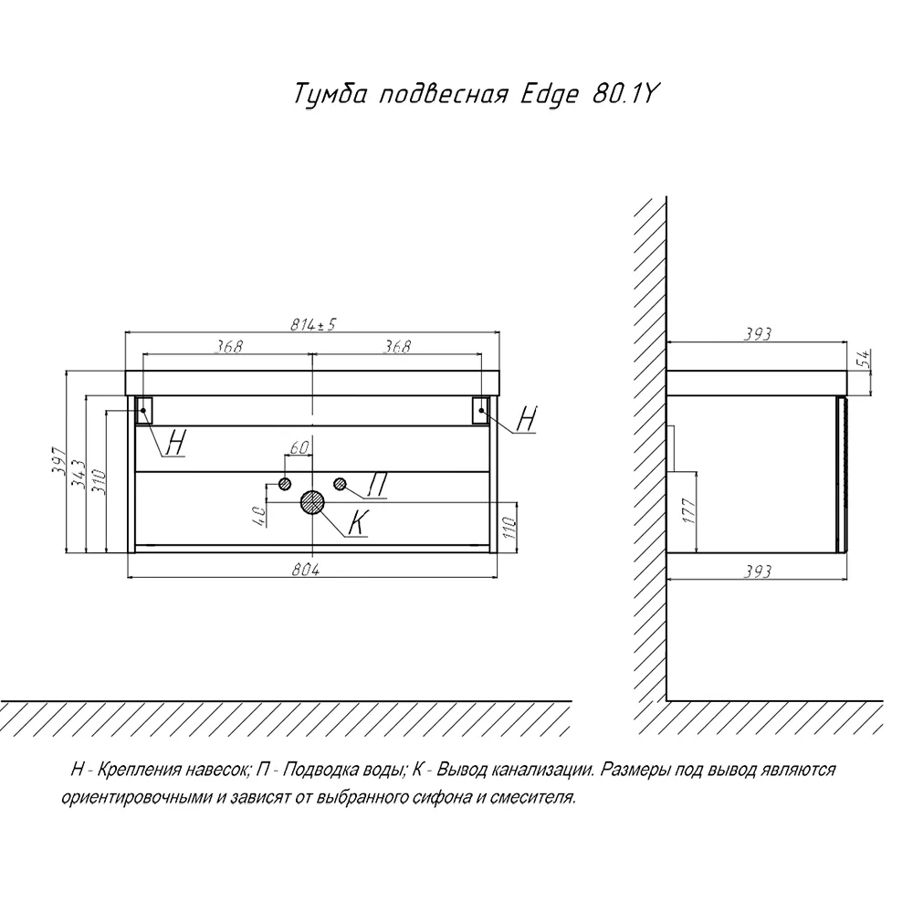 Тумба с раковиной подвесная Velvex Edge tp.EDG.9696.80.1Y белый глянец, 80 см