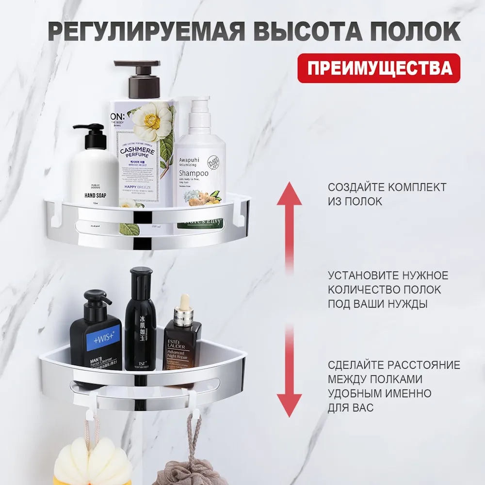 Полка для ванной и душа Raglo R340.01 угловая с крючками,хром