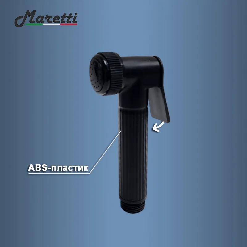 Гигиенический душ со смесителем Maretti Project Black PB30RN69, черный