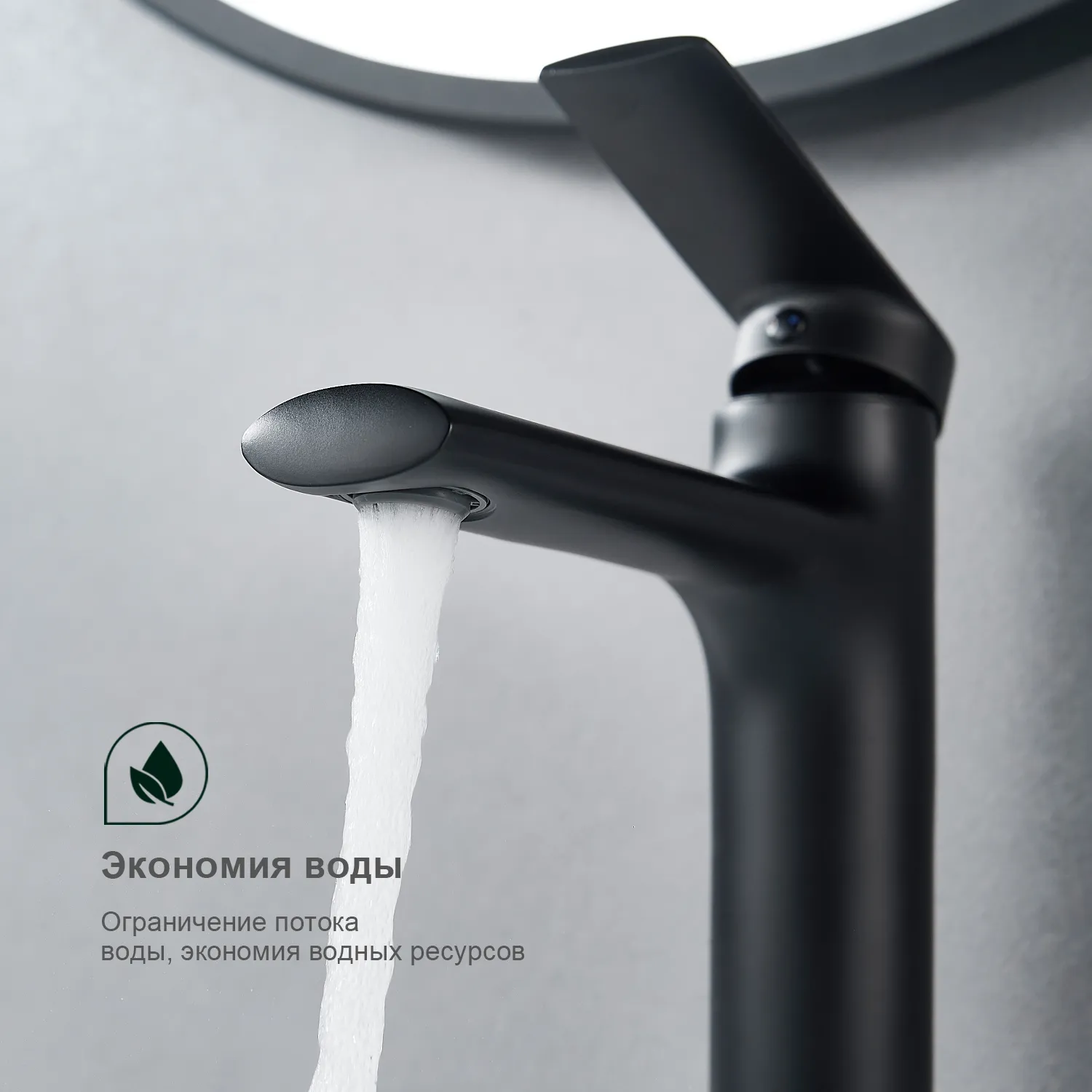 Смеситель Splenka для умывальника (S50.10.06)