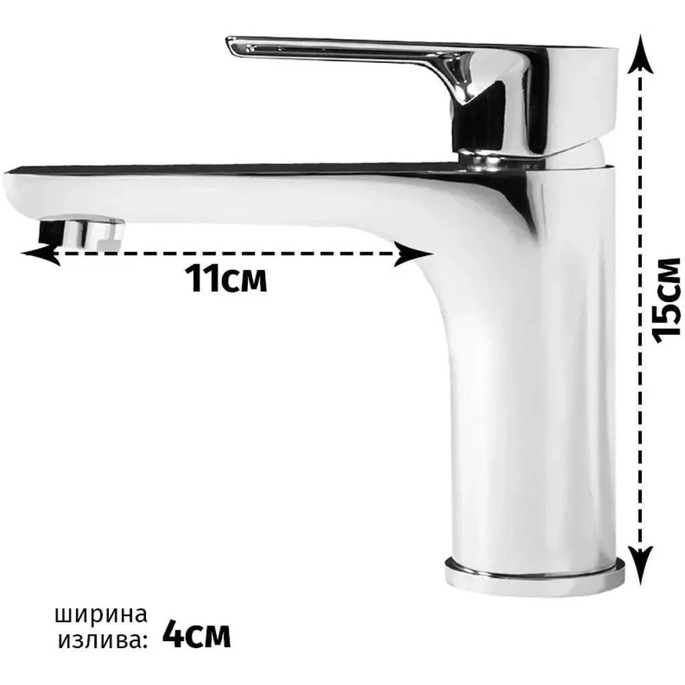 Смеситель для раковины Grocenberg GB2009GO, золото