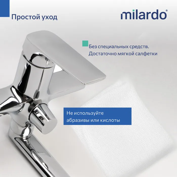 Смеситель для ванны Milardo Макс (Maks) с длинным изливом, хром глянцевый (MAKSB00M10)