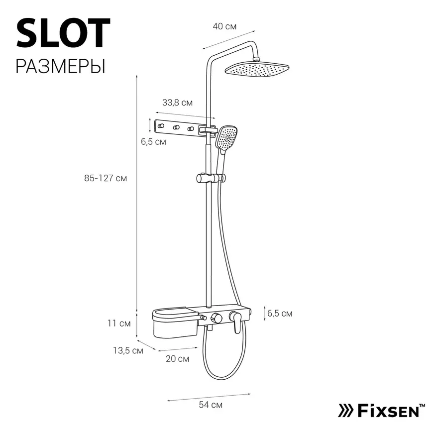 Душевая система Fixsen SLOT FX-9300B, черная+золото