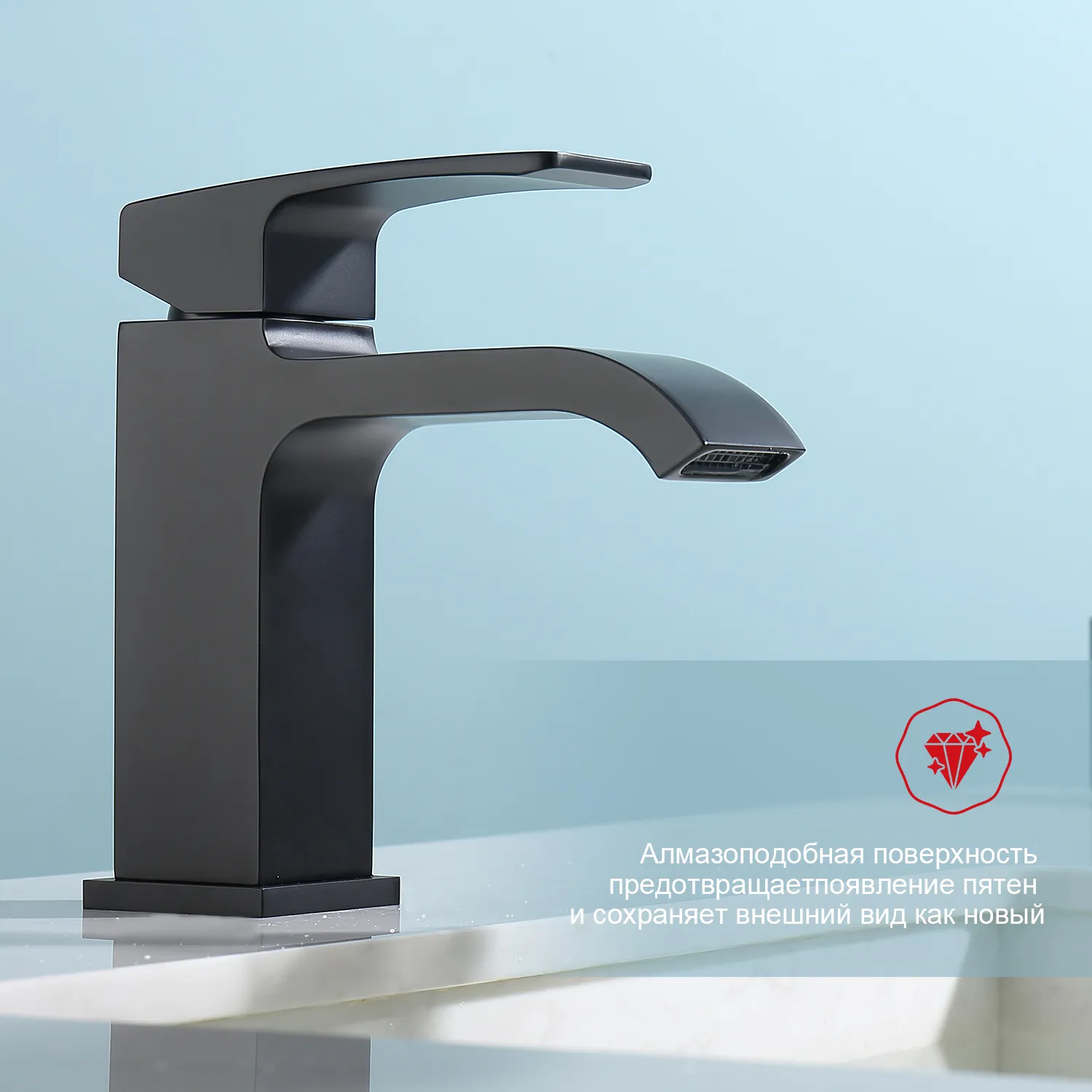 Смеситель Raglo для умывальника (R02.10.06)