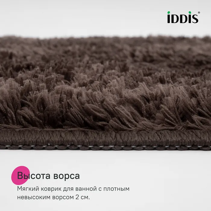 Набор ковриков для ванной комнаты, 50х80 + 50х50, микрофибра, темно--коричневый, IDDIS, BSET08Mi13