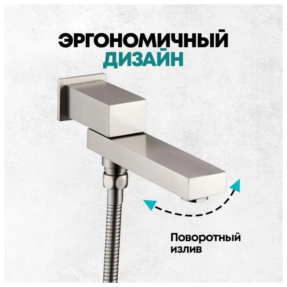 Душевая система встраиваемая Grocenberg GB5089NK-1, никель