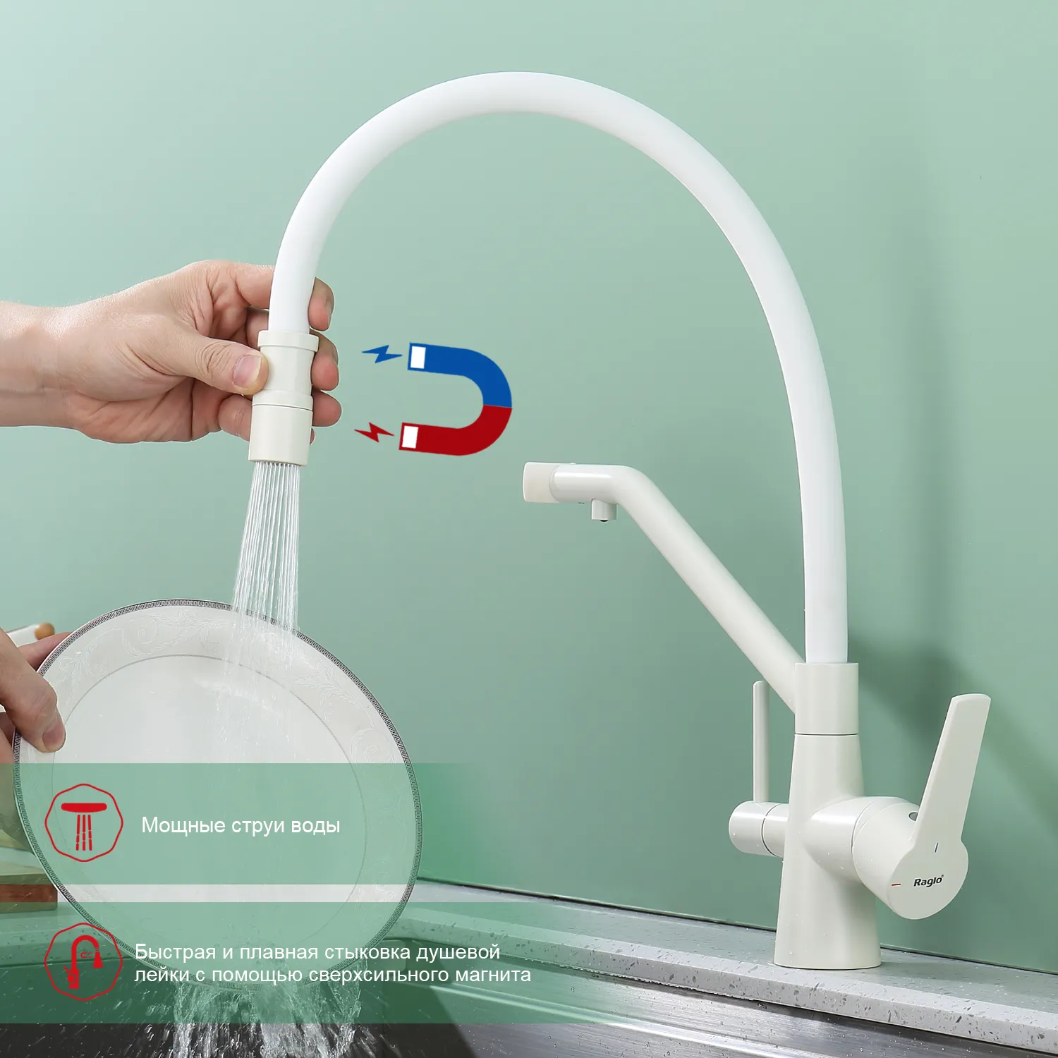 Смеситель Raglo R80.62.08 для кухни с подключением к фильтру съёмный гибкий излив  с магнитным фикса