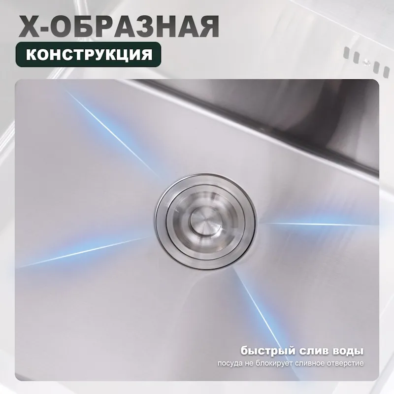 Кухонная мойка Splenka S703.7050.05, сатин