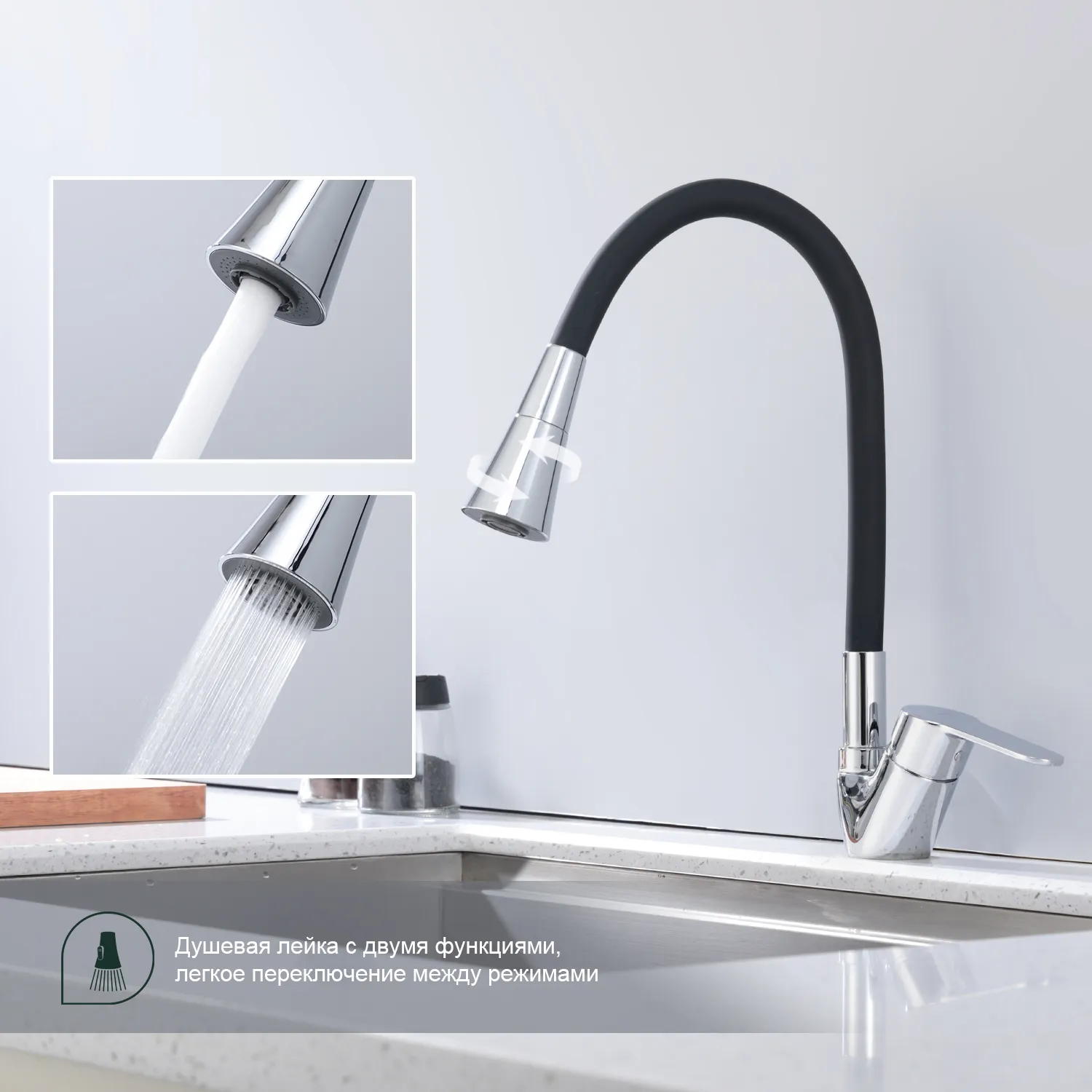 Смеситель Splenka для кухни с гибким изливом (S07.43)