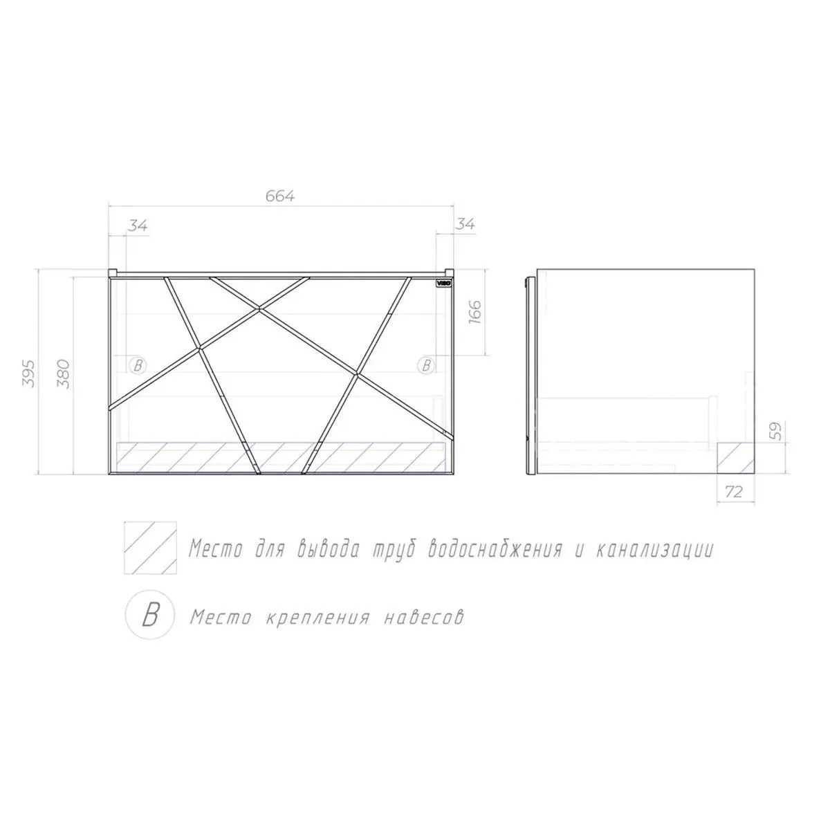 Тумба с раковиной подвесная VIGO Geometry 034, 70 см