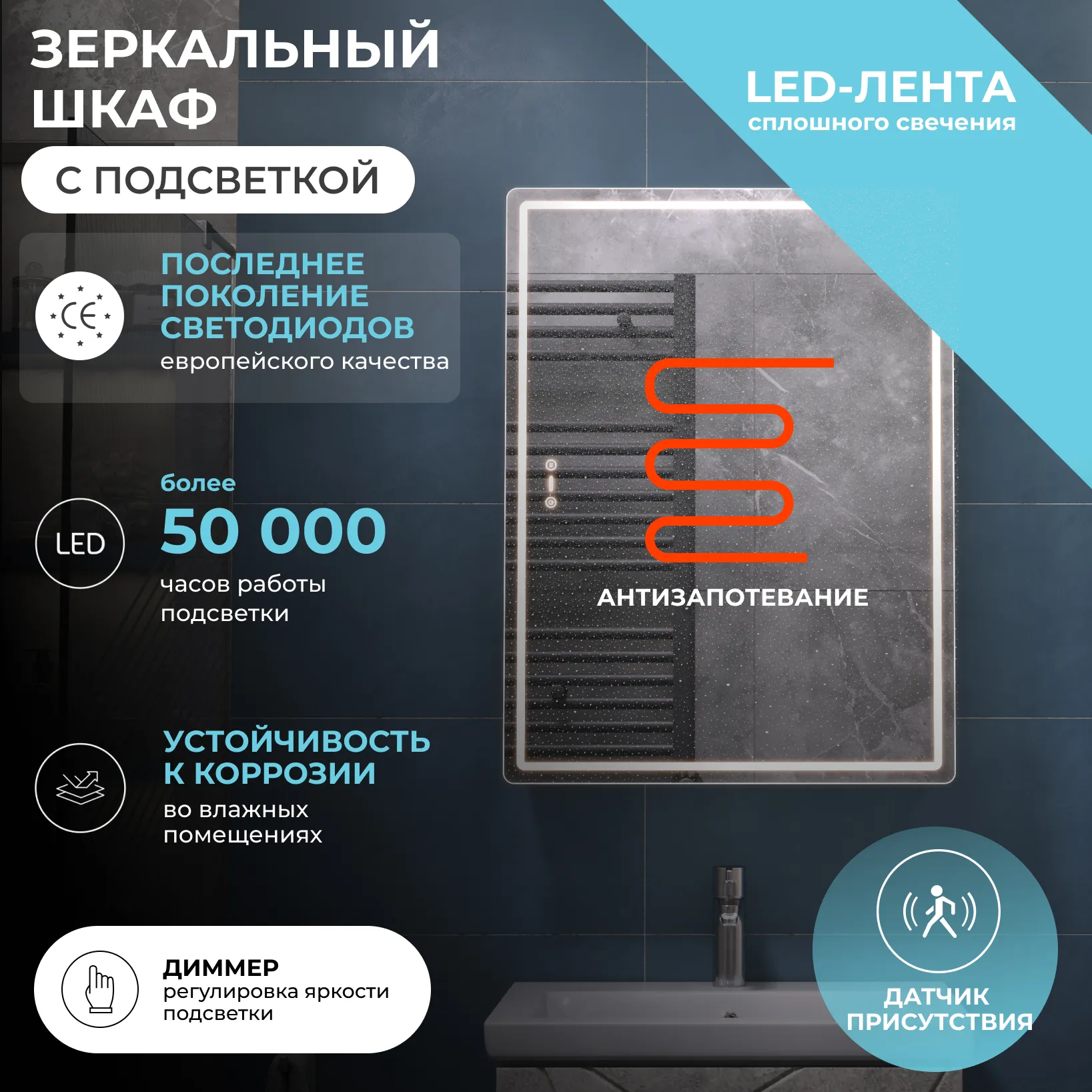 Шкаф VIGO навесной Geometry Step 600 с зеркалом  (301)