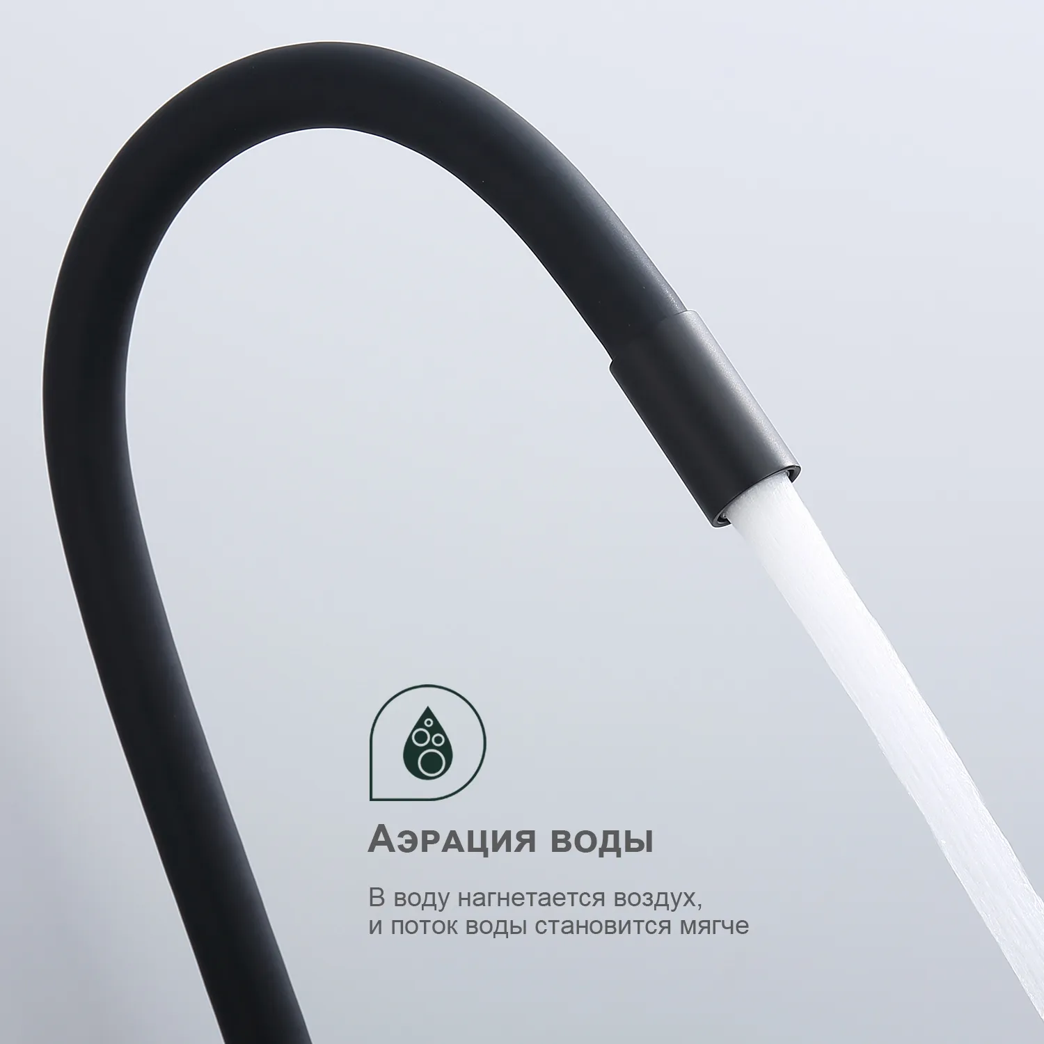 Смеситель Splenka для кухни с гибким изливом (S201.4406.06)