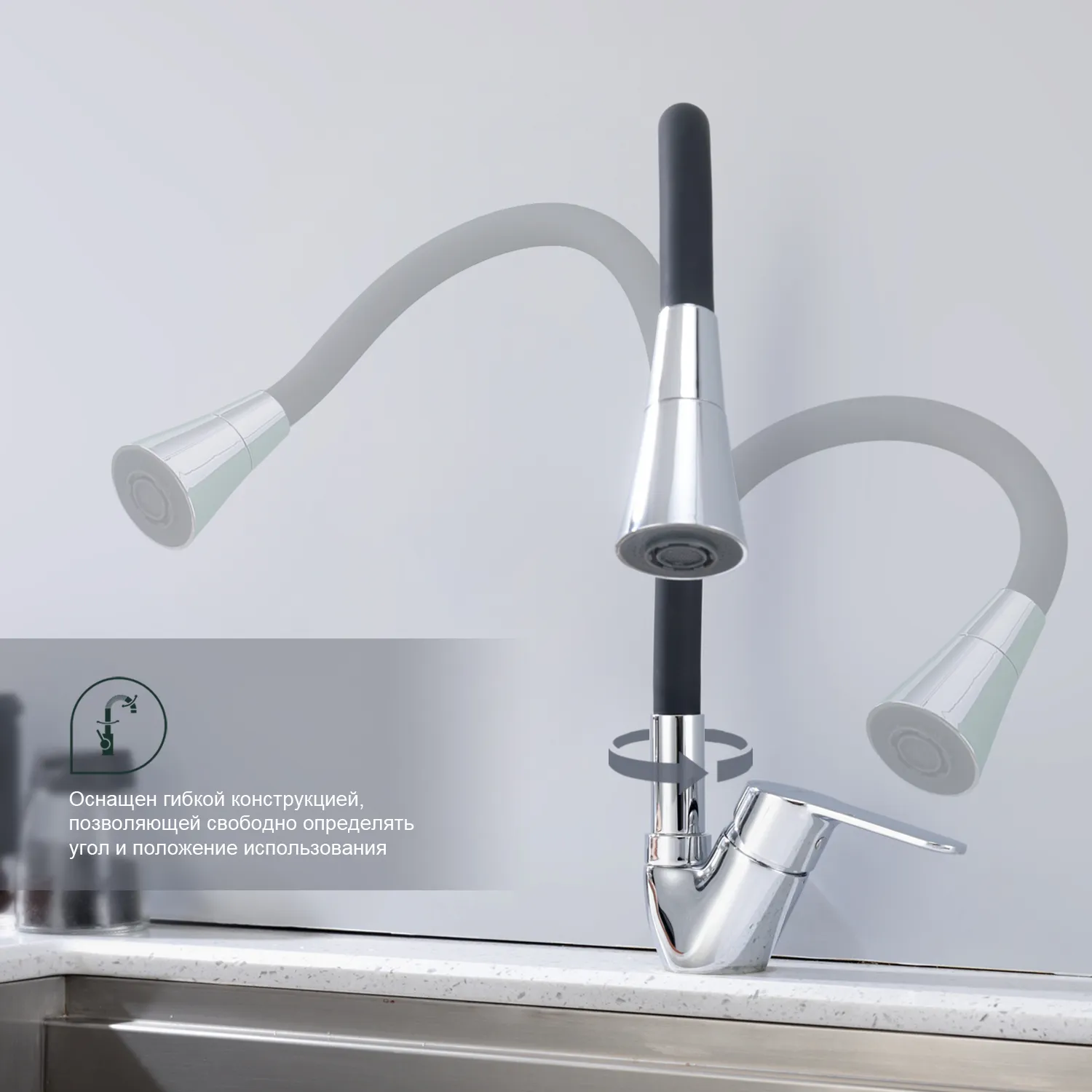 Смеситель Splenka для кухни с гибким изливом (S07.43)