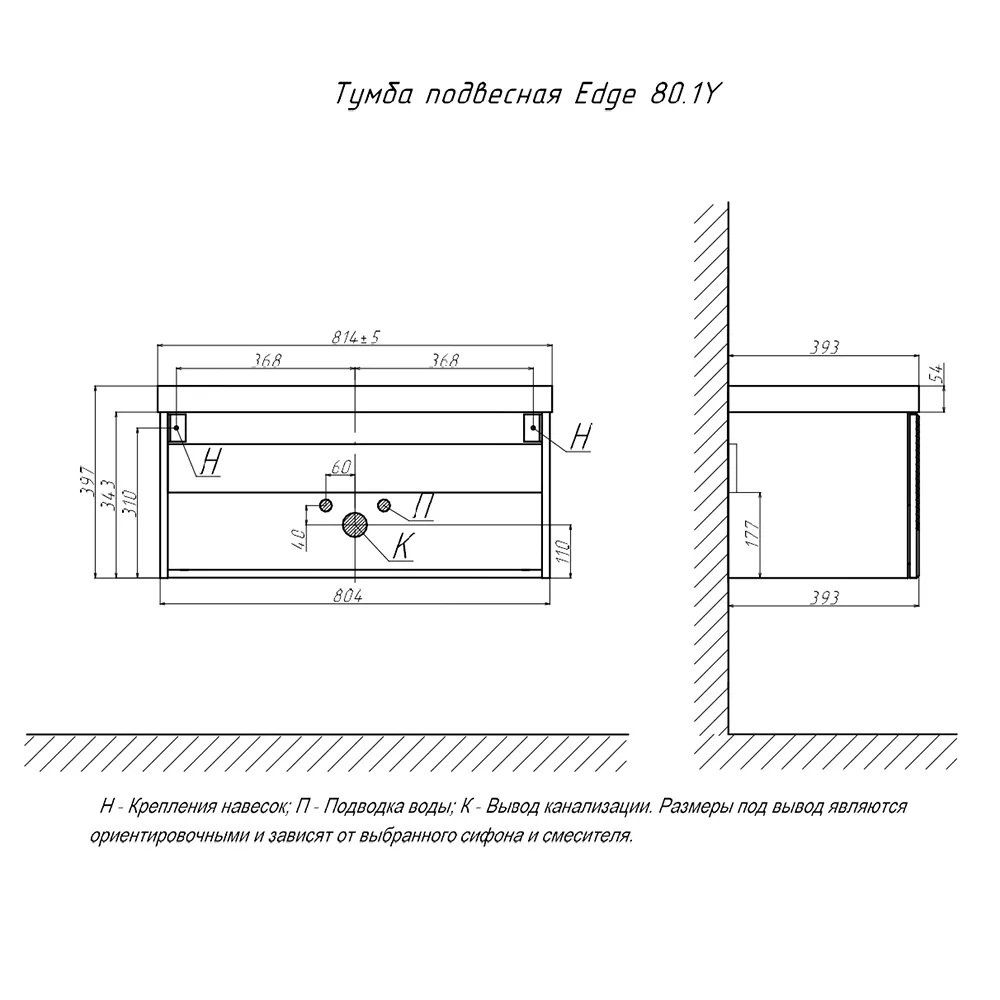 Тумба с раковиной подвесная Velvex Edge tp.EDG.9696.80.1Y графит, 80 см