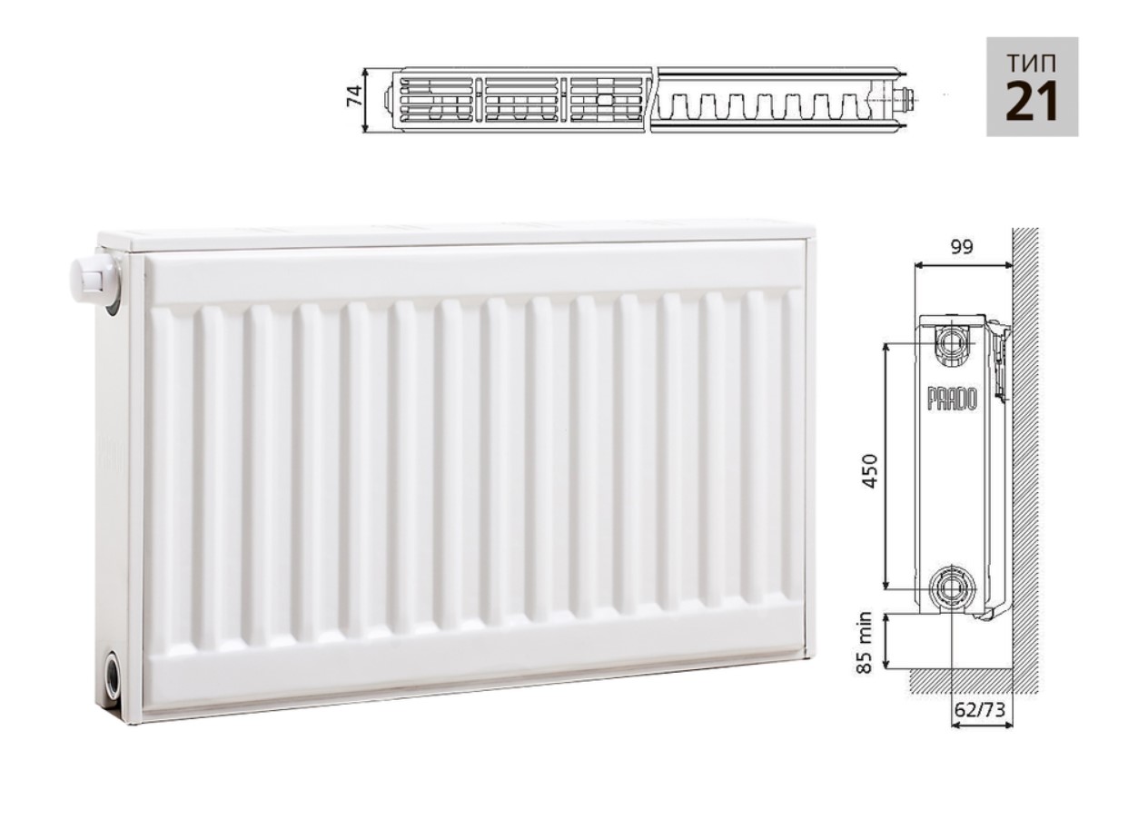 Стальной панельный радиатор PRADO Universal U21 600х600 с нижним подключением