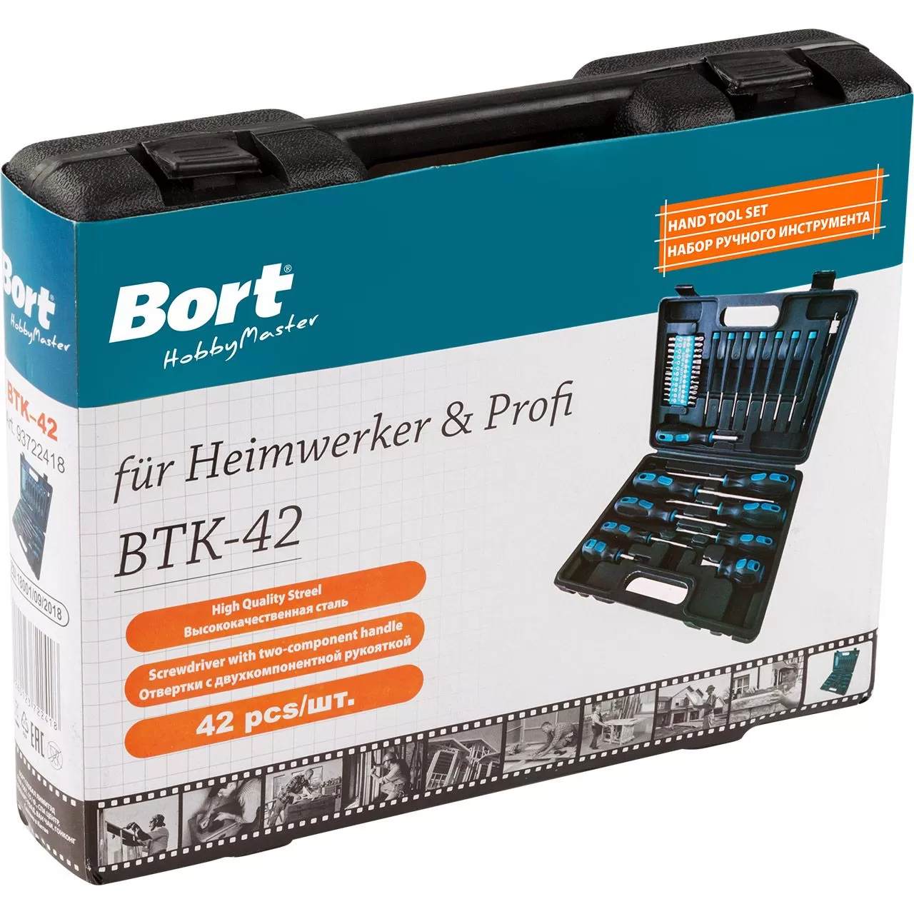 Набор ручного инструмента Bort BTK-42 (93722418)