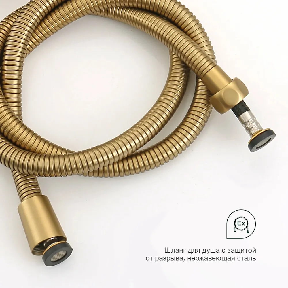 Смеситель Splenka встраиваемый с гигиеническим душем (S221.52.03)