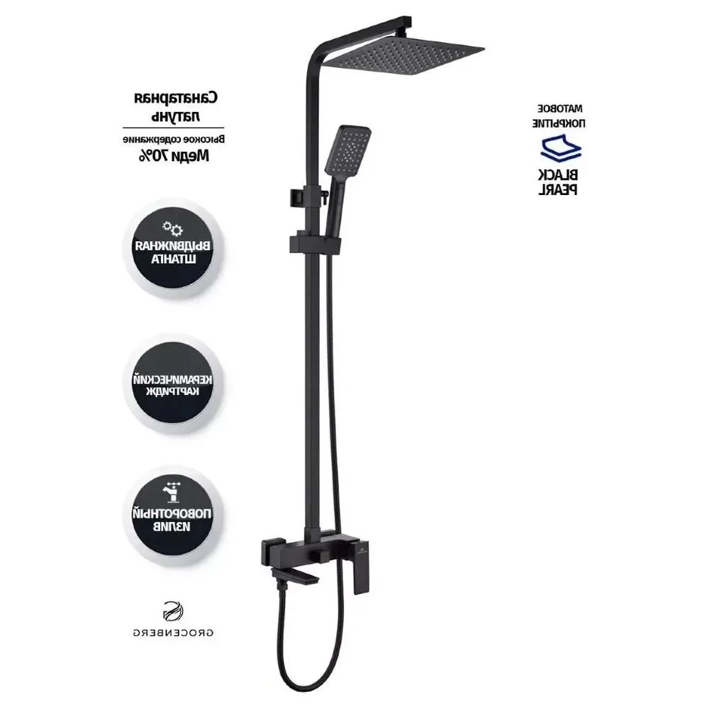 Душевая система Grocenberg GB7008BL, черный