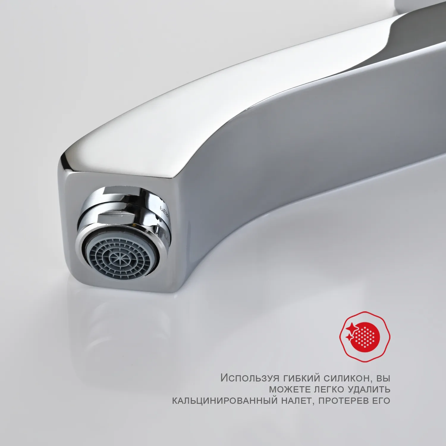 Смеситель Raglo R01.30 для ванны и душа настенный излив поворотный 15 см, хром