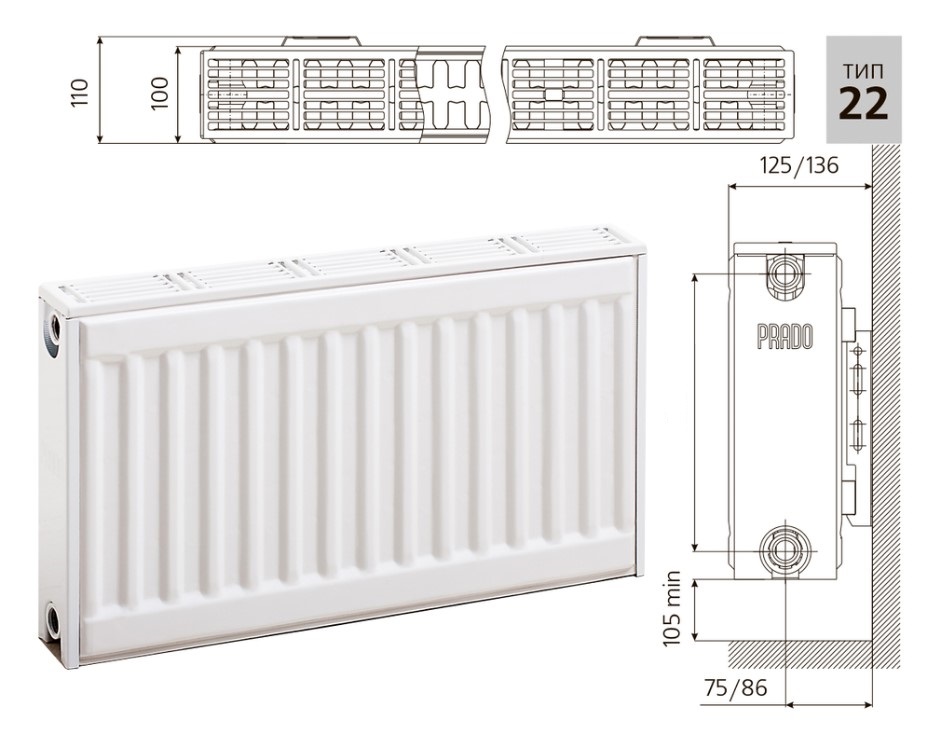 Радиатор стальной панельный PRADO Classic C22 300х1300 с боковым подключением