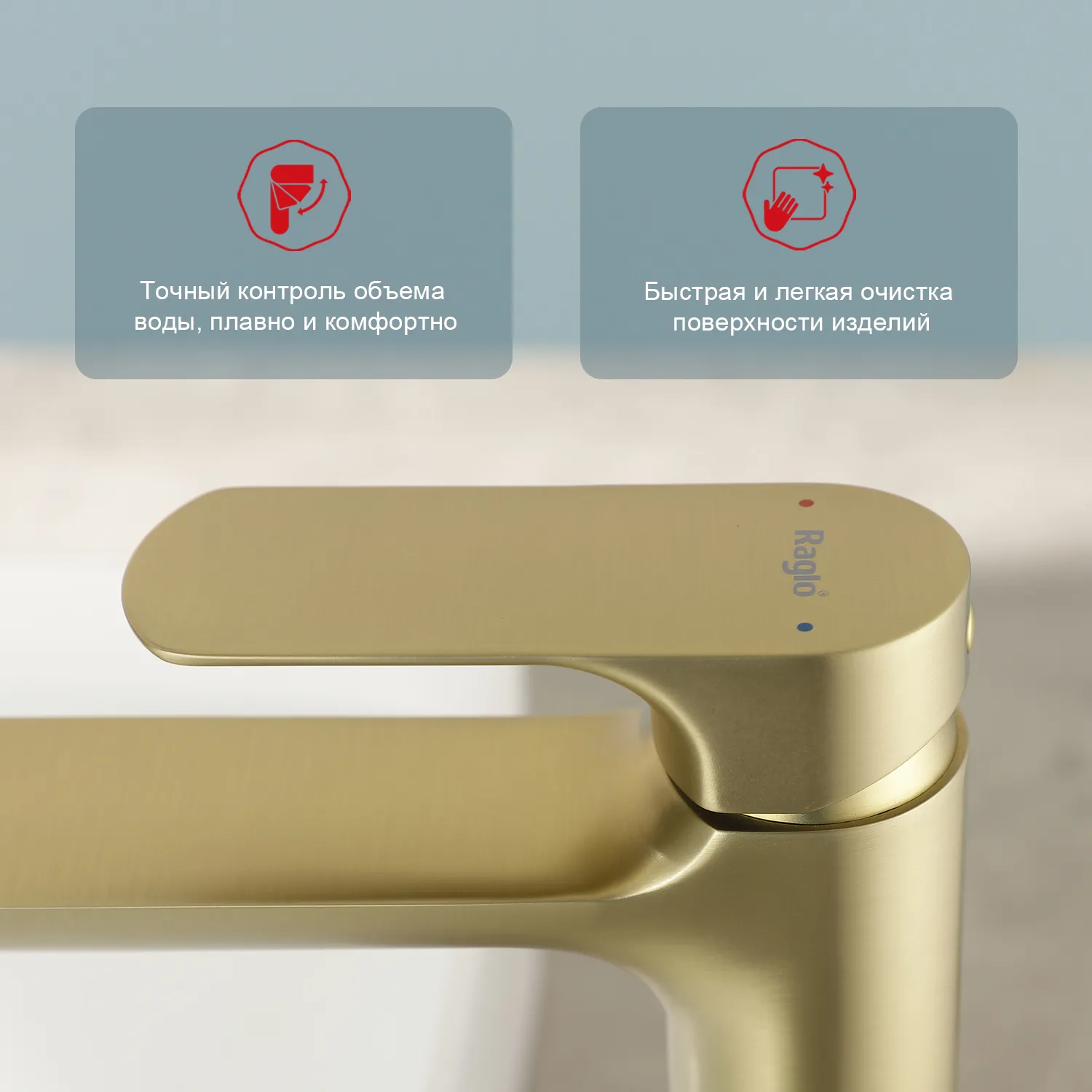 Смеситель Raglo высокий для умывальника  (R03.15.03)