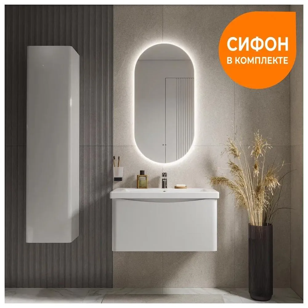 Тумба под раковину подвесная VIGO Glem 337, 80 см