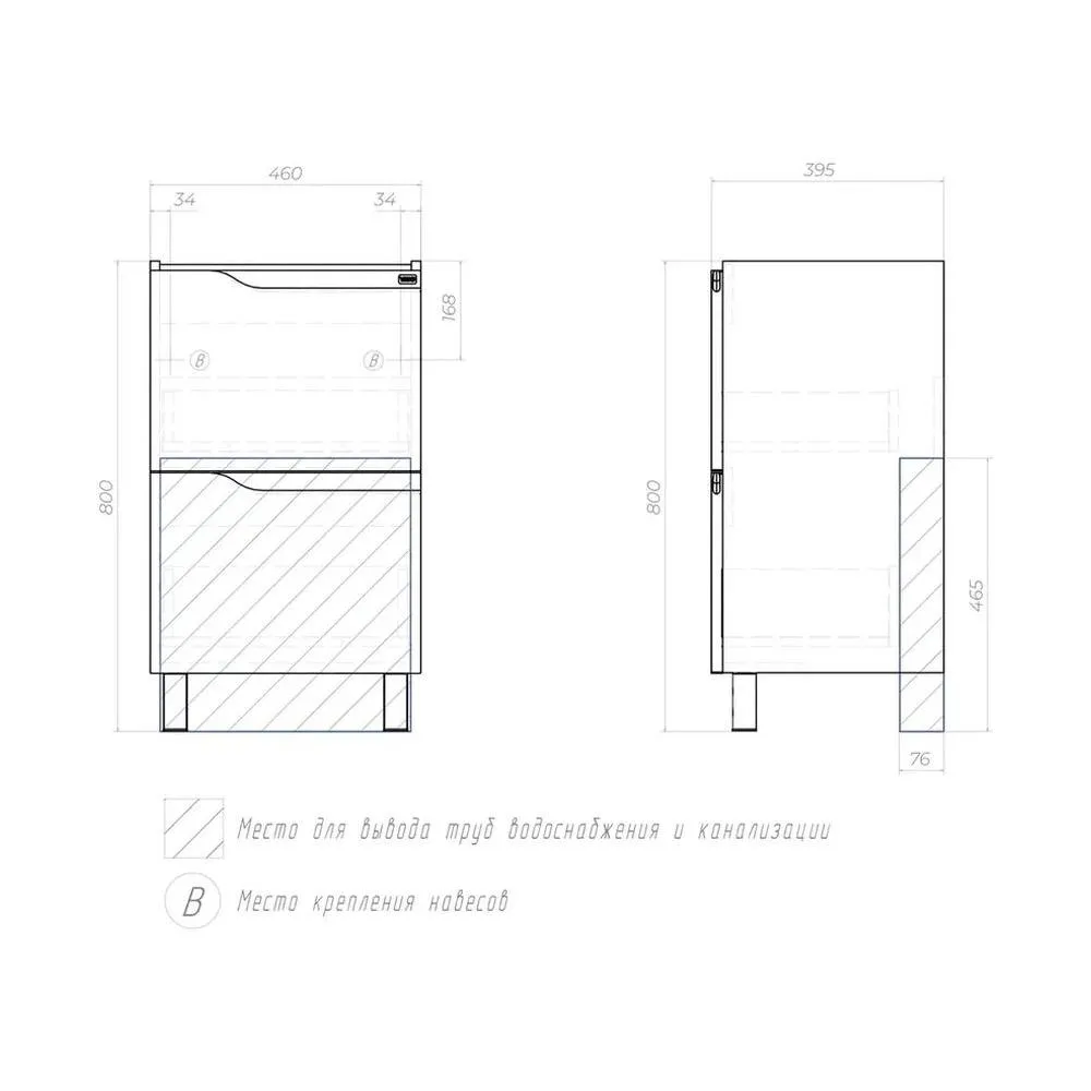 Тумба под раковину напольная VIGO Neo 326, 50 см