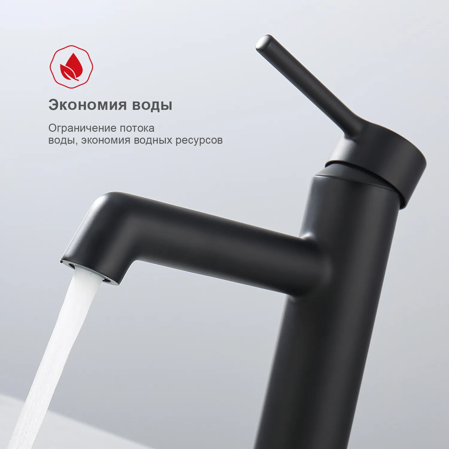 Смеситель Raglo для умывальника (R20.10.06)