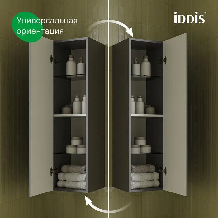 Пенал подвесной, 30 см, серый, Слайд Икс (Slide X), IDDIS, SLX30G0i97