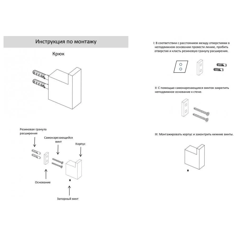 Крючок для ванной комнаты Grocenberg AC0017GO, золото