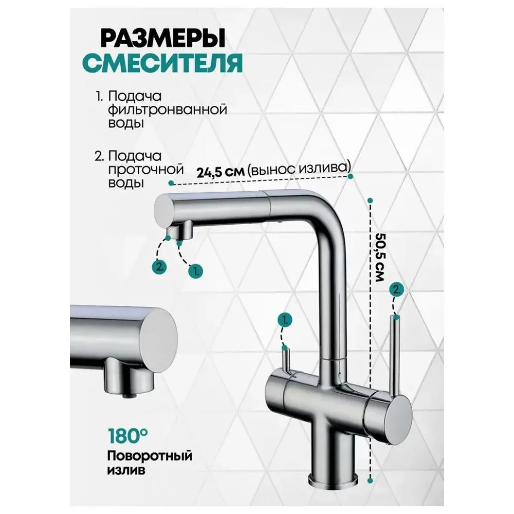 Смеситель для кухни с выдвижным изливом Grocenberg GB4097CR, хром