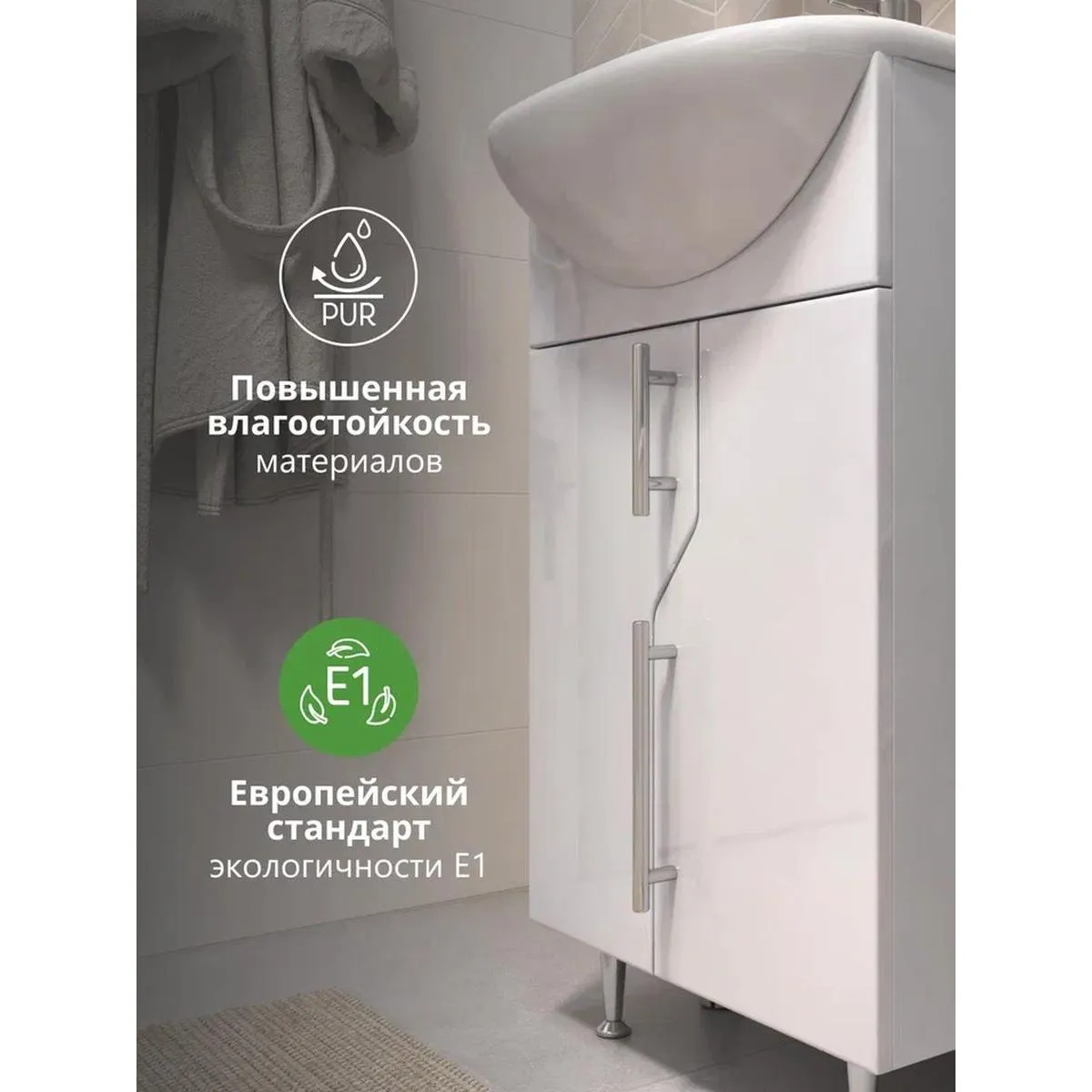 Тумба с раковиной напольная VIGO Turin 224, 50 см