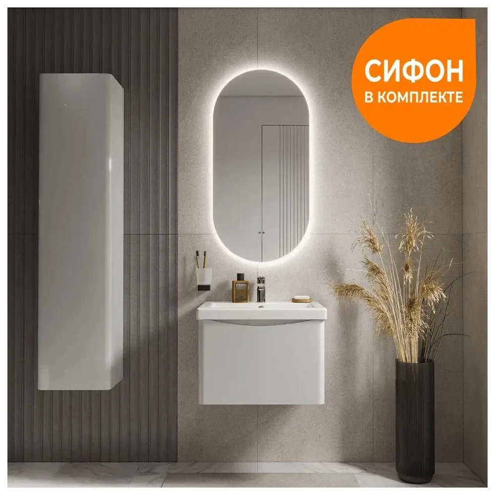 Тумба с раковиной напольная VIGO Glem  335-com, 60 см