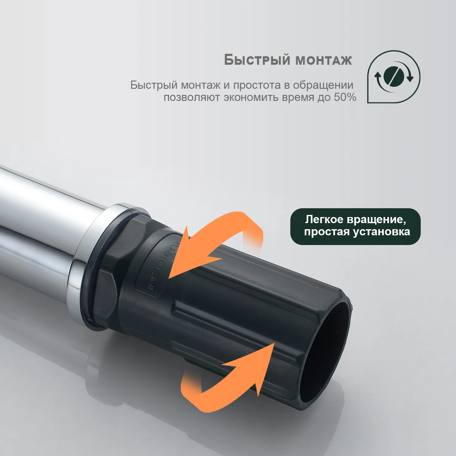 Смеситель Splenka для умывальника (S50.10)