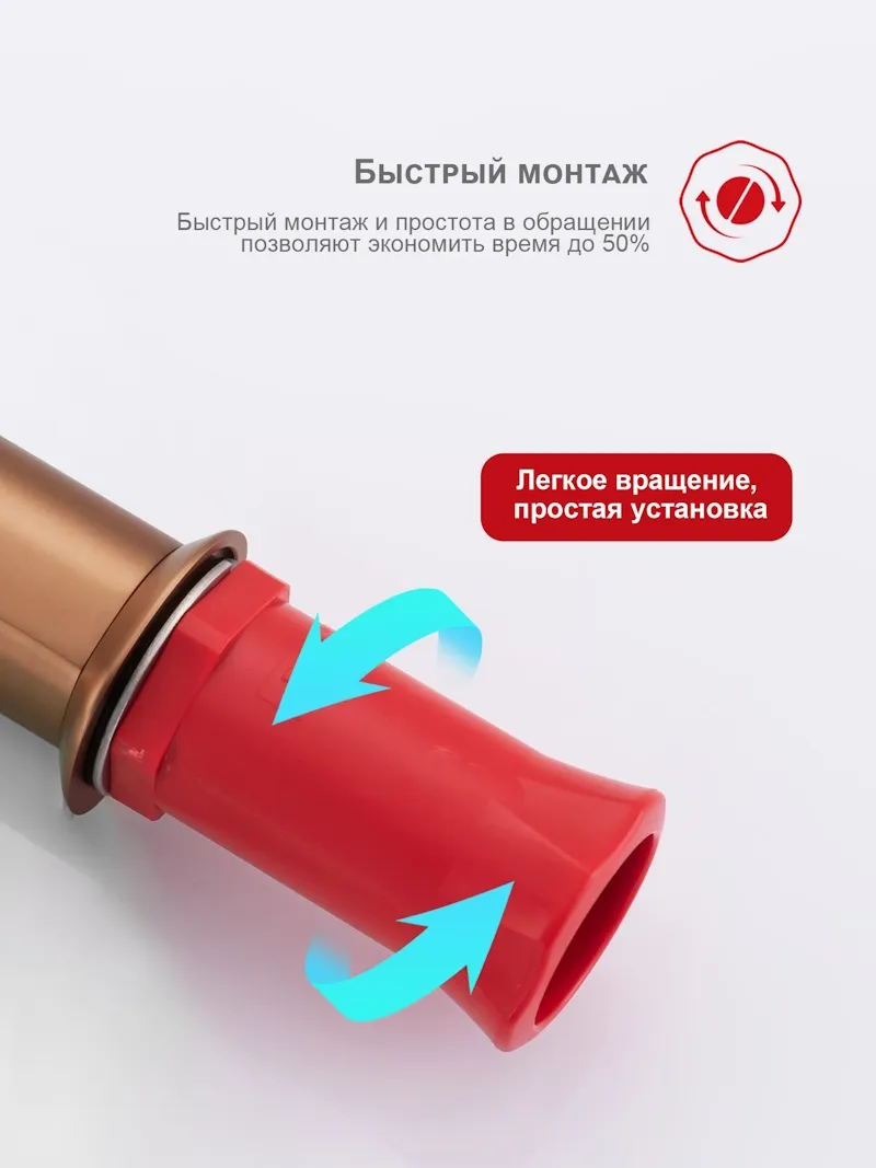 Смеситель Raglo R07.10.33 для раковины  монолитный, матовая медь